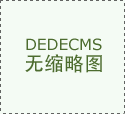 <b>辖区食物出产企业和小做坊食物平安总监及食物</b>