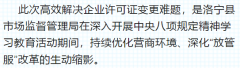 公司合同履约时限紧迫